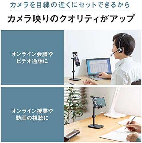 Sanwa Supply PDA-STN40BK Akıllı Telefon Standı (Kulaklık Depolama ile Uyumlu) Çevrimiçi Aramalar, Toplantılar, Sınıf,