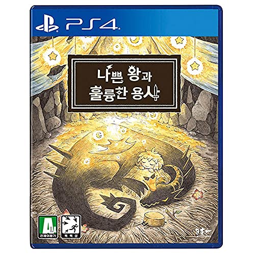 Zalim Kral ve Büyük Kahraman [Kore Baskısı] PS4 için