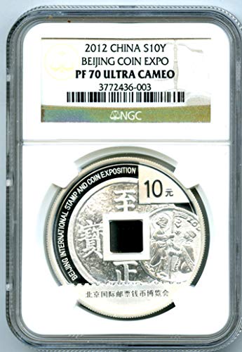 2012 Çin Gümüş 10 YN PEKİN SİKKE VE DAMGA EXPO NADİR Çin Gümüş PF70 UCAM NGC