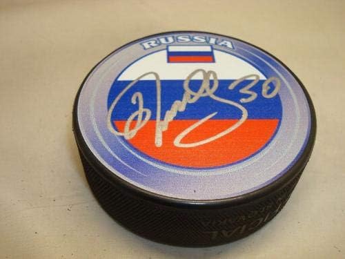 Ilya Bryzgalov İmzalı Takım Rusya Hokey Diski İmzalı 1A İmzalı NHL Diskleri